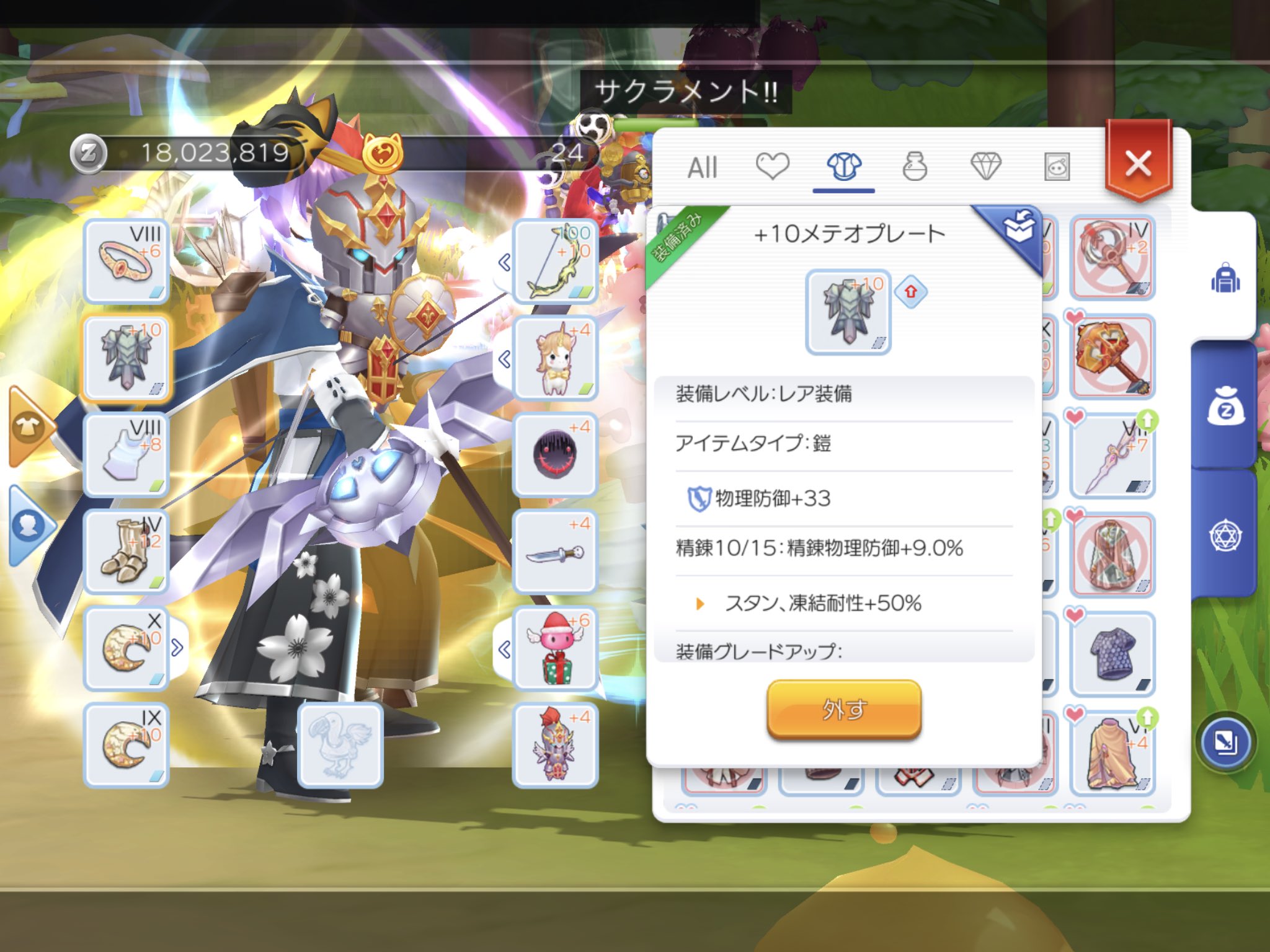 精錬祭り Twitter Search Twitter