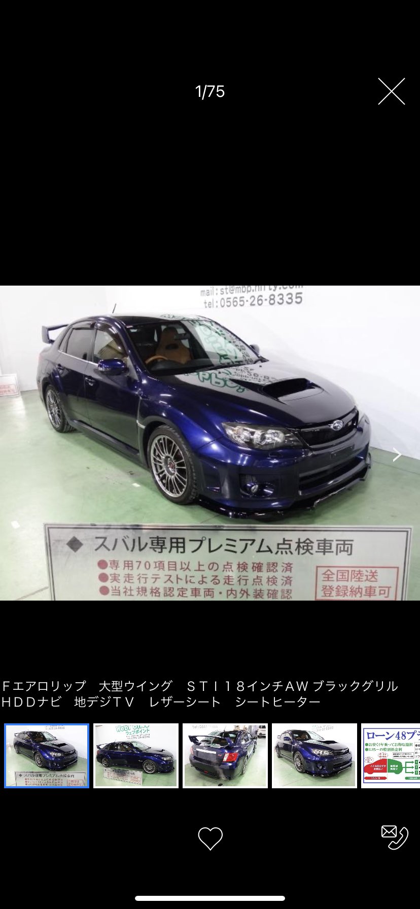 くりくりす インプレッサwrx Stiほしい 今の車からじゃ考えられんほど低燃費だけど夢あるしやすい 若いうちしかこうゆう車乗れんだろうし来年あたり買います くりくりす インプレッサwrx Stiほしい 今の車からじゃ考えられんほど低燃費だけど夢あるしやすい 若いうちしかこうゆう車乗れんだろうし来年あたり買います