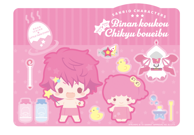 T Miyaさん の最近のツイート 8 Whotwi グラフィカルtwitter分析