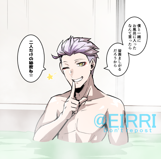 キラーとお風呂2⃣
#でべりぞえ 