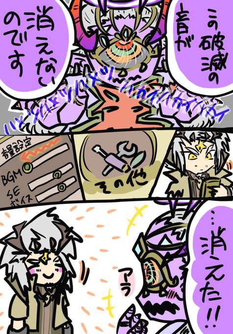 コトダマンイラスト を含むマンガ一覧 ツイコミ 仮 コトダマンイラスト を含むマンガ一覧 ツイコミ 仮