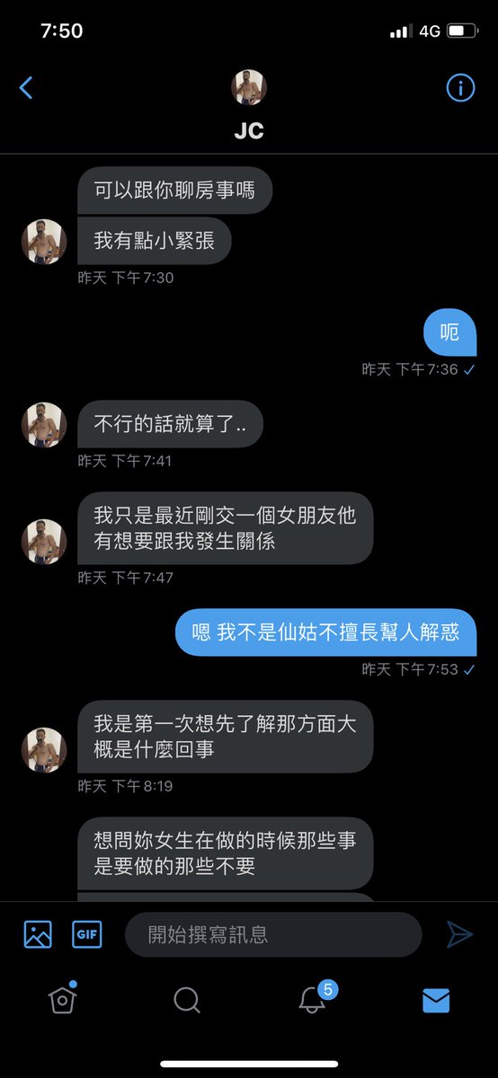 到底要多噁心
氣到不想幫你碼了啦😫😫😫
拜託真的不要動不動就想傳屌照給女生看
沒有人有興趣看你下面長怎樣啦😤😤 https://t.co/SscBWGIouE