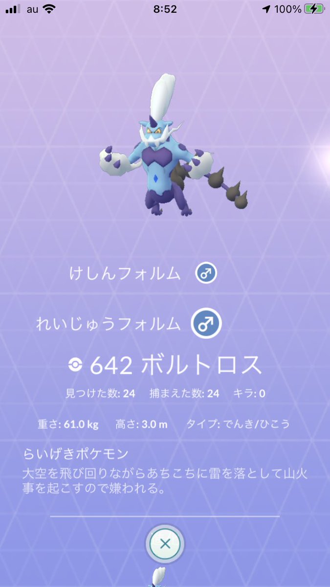 くまごろう Tzirx Twitter くまごろう Tzirx Twitter
