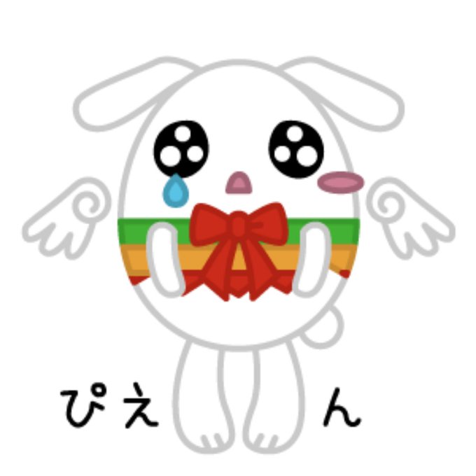 うるうるのtwitterイラスト検索結果 古い順