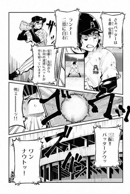 おはようございます佐藤です
リトルブル3巻も絶賛発売中です、購入していただいた方々ありがとうございます😭(本当にモチベーションになります)

また!本日リトルブル最新話更新、ロゴ?をデザインするのが意外と楽しい事に気付きました、歴代ライバル達も再登場するので激アツ回です 