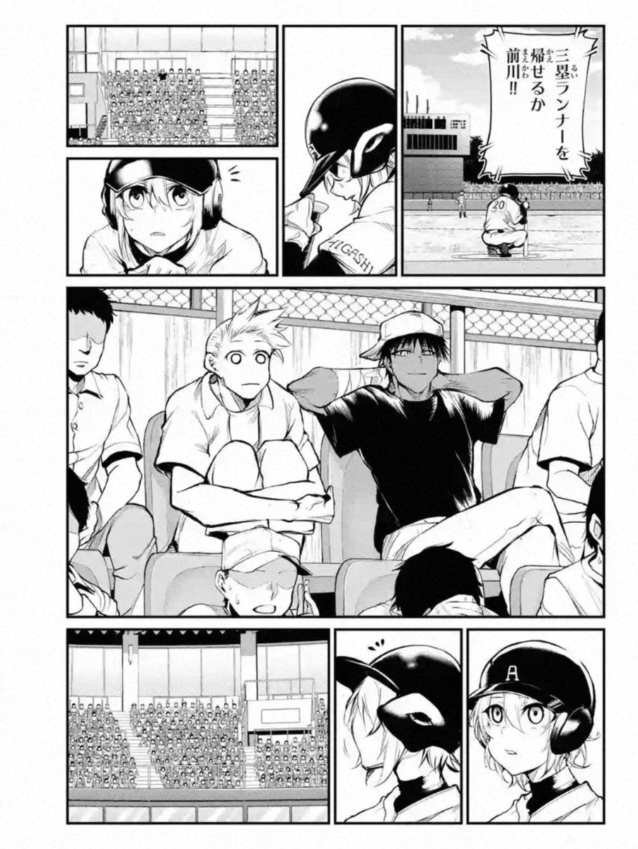 おはようございます佐藤です
リトルブル3巻も絶賛発売中です、購入していただいた方々ありがとうございます😭(本当にモチベーションになります)

また!本日リトルブル最新話更新、ロゴ?をデザインするのが意外と楽しい事に気付きました、歴代ライバル達も再登場するので激アツ回です 