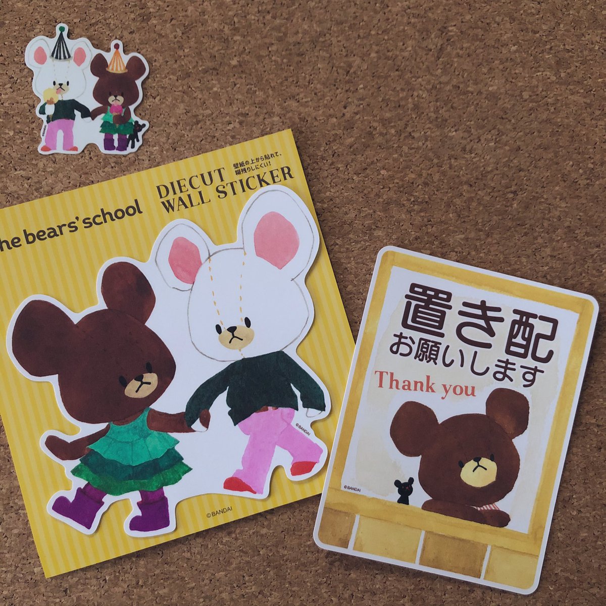 くまのがっこう くまのがっこうのステッカーがいっぱい ゼネラルステッカー Generalsticker さんから発売中です お好きなデザインはありますか ダイカットステッカー10種のプレゼントが21日まで T Co Oaq5rvevv0 T Co Slsfy6yzvn