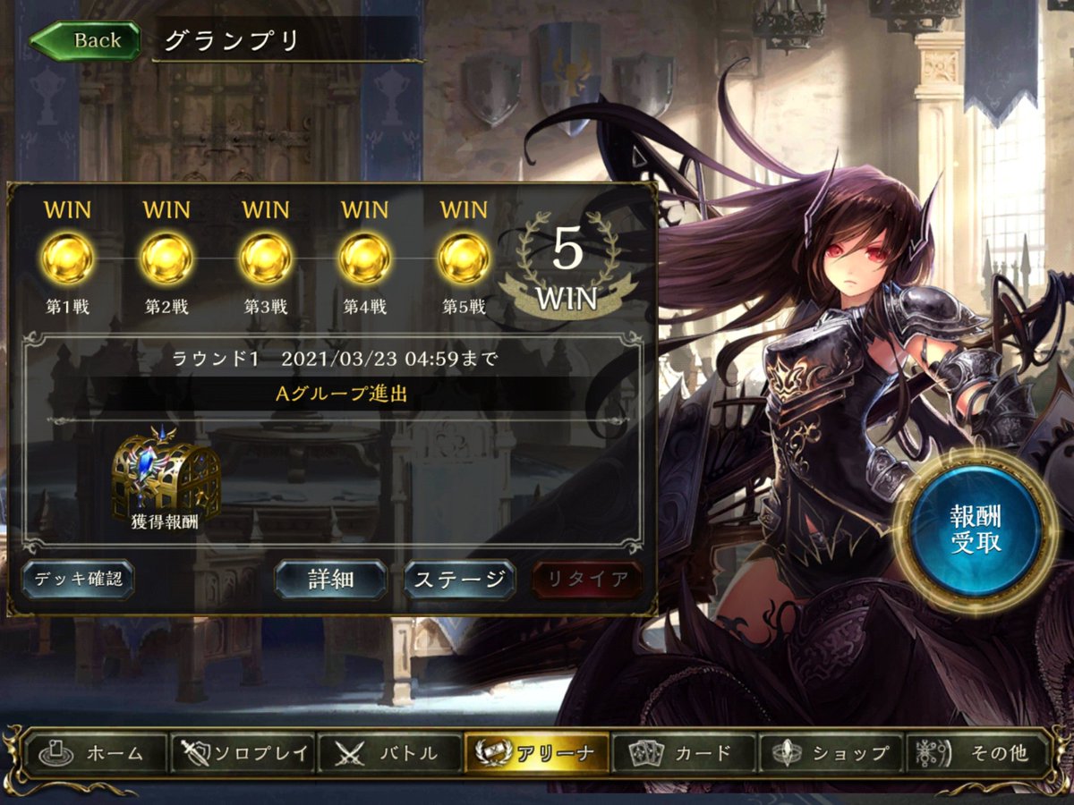 えびパンダ パントモア Shadowverse Strategy Pick Cup グランプリ 庭園 5勝 シャドバ シャドウバース 1 庭園 スペルブースト 2 トークン フォロワー機械 3 プレイ枚数 自然 4 ユニオンバースト コンボ機械