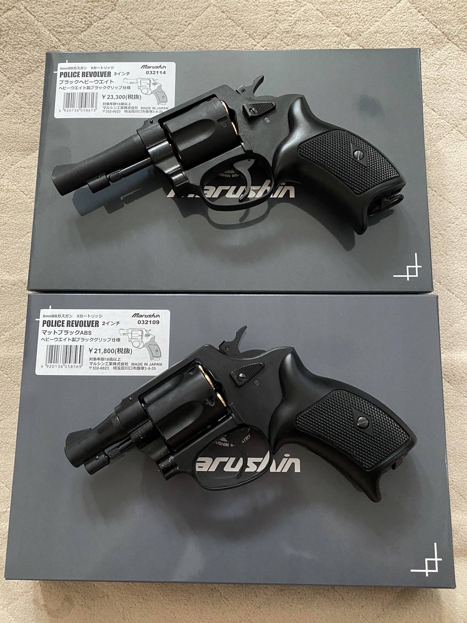 マルシン 8mm ガスガン ポリス リボルバー 2インチ シルバー 超可爱の