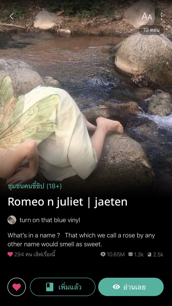 <a href="/jayhyunjae/">babybubu</a> เรื่องนี้ค่า