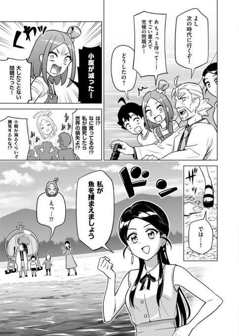 マンガで分かることわざ を含むマンガ一覧 リツイート順 ツイコミ 仮