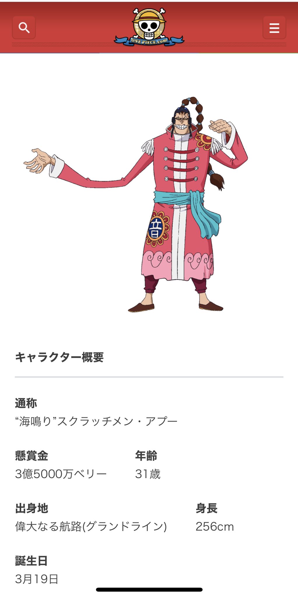安井まさじ 熊本 3月19日 スクラ ッチ チェケラ って軽いノリで 相手をおちょくりながら攻撃する上に 平気で人を騙し落とし入れる とても嫌いなタイプ てか テーナゲーナ王国 の奴らとか 手長族 は 嫌な奴が多いな イデオ くらいかぁ でもアプー
