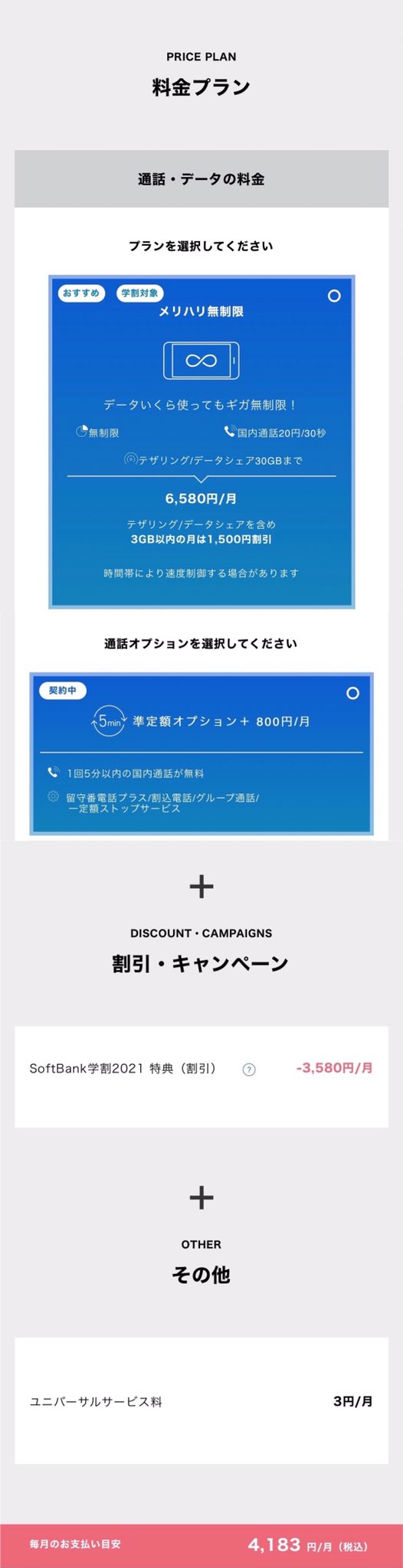 ӧʰᙚªʷª 3月2回目ありがとう T Co Uzwpex9yz9 Twitter