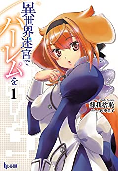 ステータス オールのtwitterイラスト検索結果