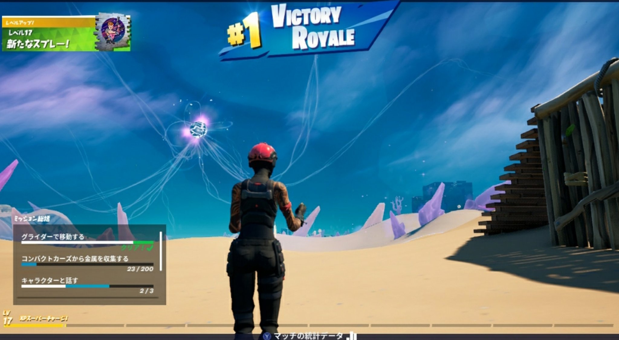 如月 優 実はfortnite大好きなんです 2年前からクランも作ってあります笑 クラメン募集しようかな Fortnite フォトナ女子 フォートナイト フォートナイト女子 フォロワーさんの推しが描きたい クランメンバー募集 いいね欲しい フォロー