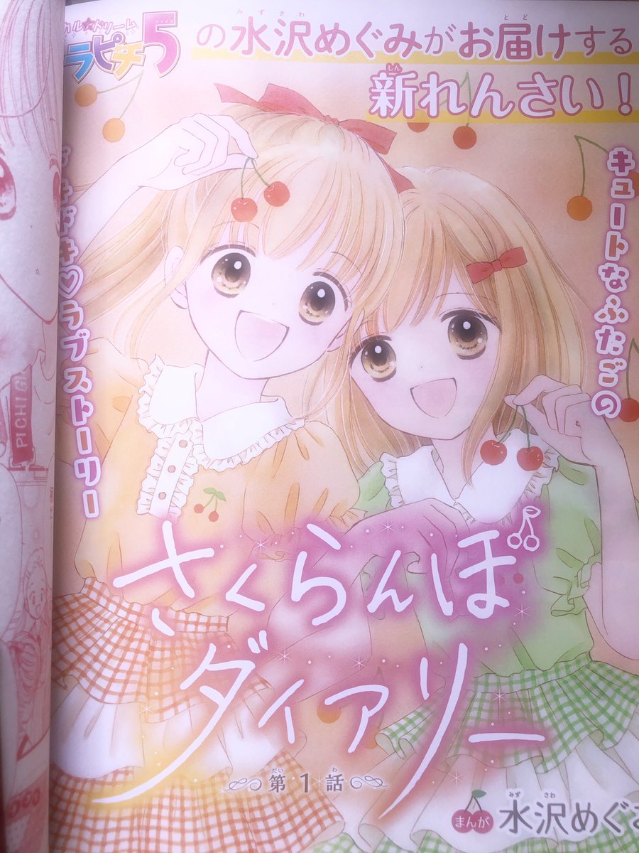 REINA☆趣味垢 on X