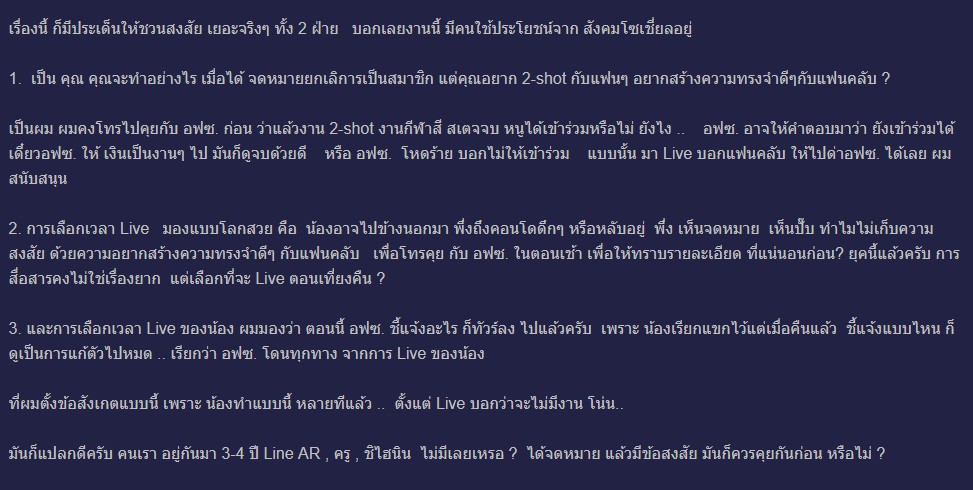 ส่งบัตรจับมือมาเซ่ tweet media