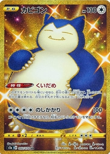 Tweets Populaires情報まとめ ポケカミンv ポケモンカード速報 ポケカ入荷情報も 9 Whotwi Analyse Graphique Twitter Tweets Populaires情報まとめ ポケカミンv ポケモンカード速報 ポケカ入荷情報も 9 Whotwi Analyse Graphique Twitter