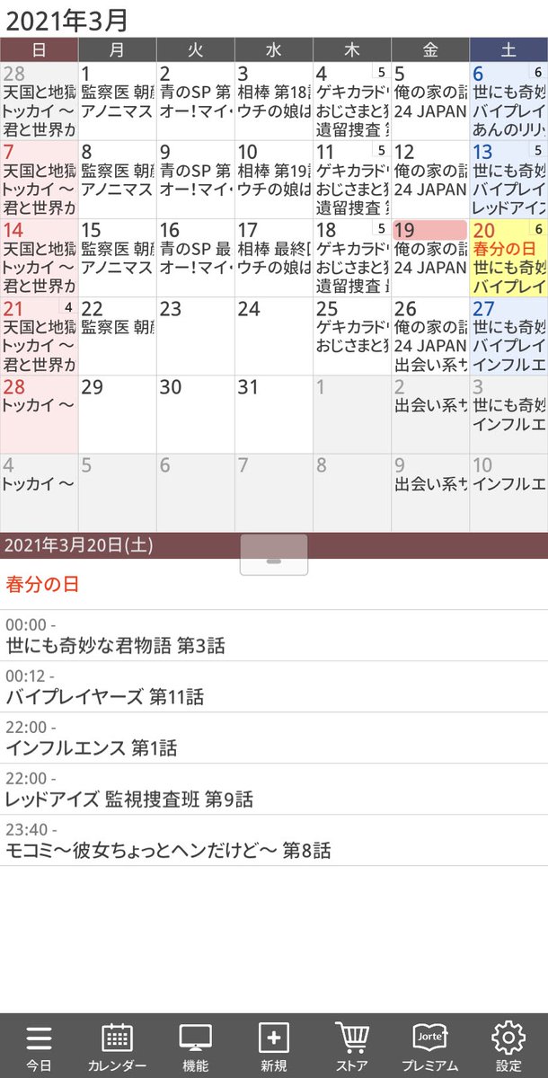 バイプレイヤーズ 速水もこみち 最新情報まとめ みんなの評価 レビューが見れる ナウティスモーション