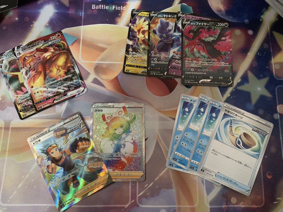 双璧のファイターの封入率 みんなの開封結果まとめ ポケカ速報まとめブログ ポケモンカード探し