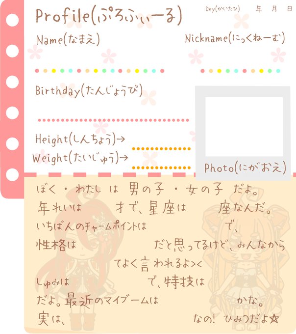 自己紹介カード 高画質 のtwitterイラスト検索結果 古い順 自己紹介カード 高画質 のtwitterイラスト検索結果 古い順