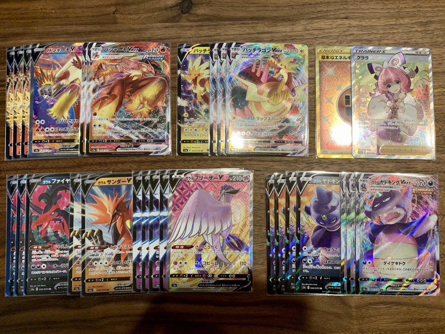 双璧のファイターの封入率 みんなの開封結果まとめ ポケカ速報まとめブログ ポケモンカード探し