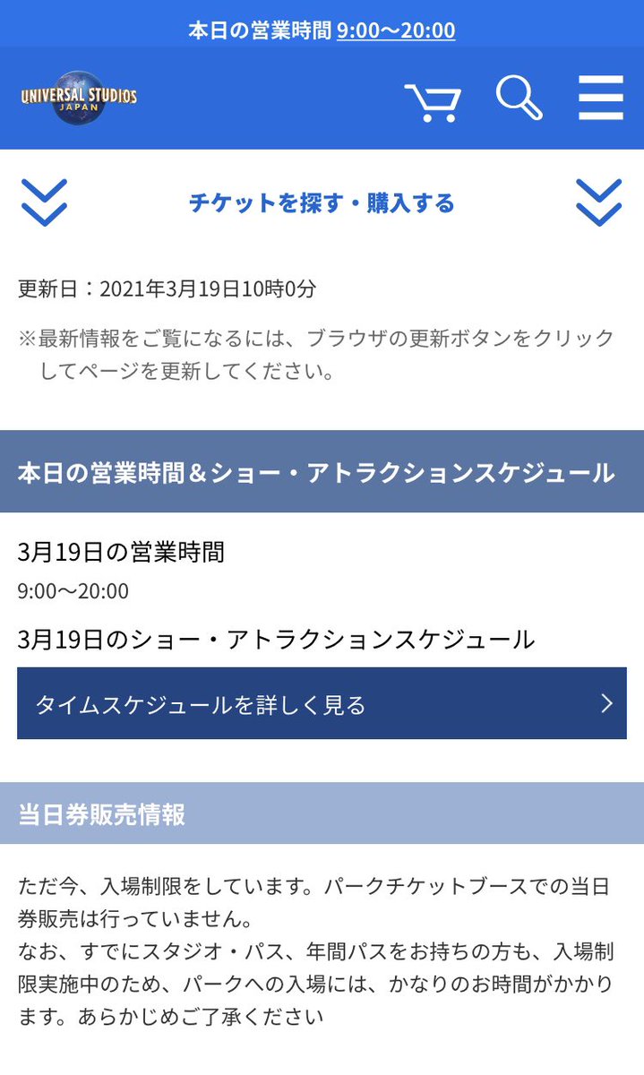 のっくす Usj垢 Knox Twitter のっくす Usj垢 Knox Twitter