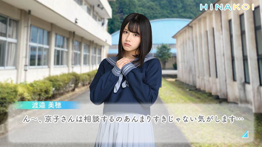 ひなこい彼氏イベント 渡邉 美穂 ひなこい」日向坂46 渡邉美穂イベント メッセージムービー - YouTube