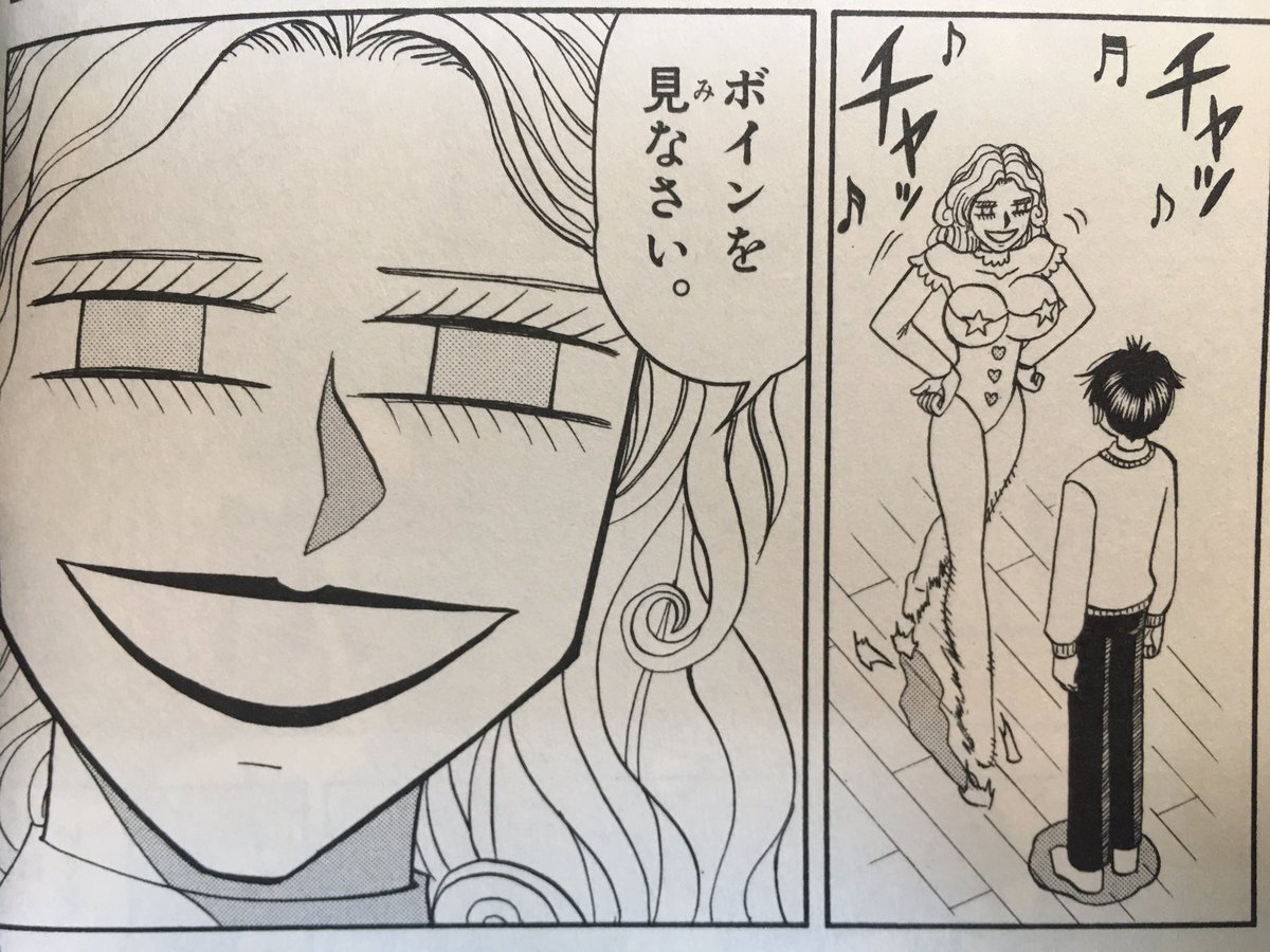 金色のガッシュ 完全初見感想まとめ Togetter