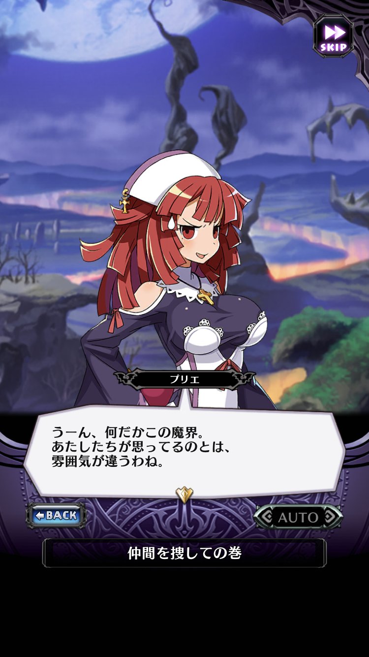 ラ・ピュセル 光の聖女伝説 販促宣伝用非売品ポスター