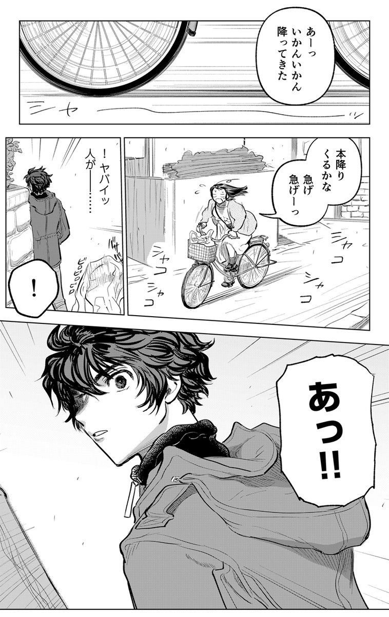 井上まい Omo Mai Twitter 井上まい Omo Mai Twitter