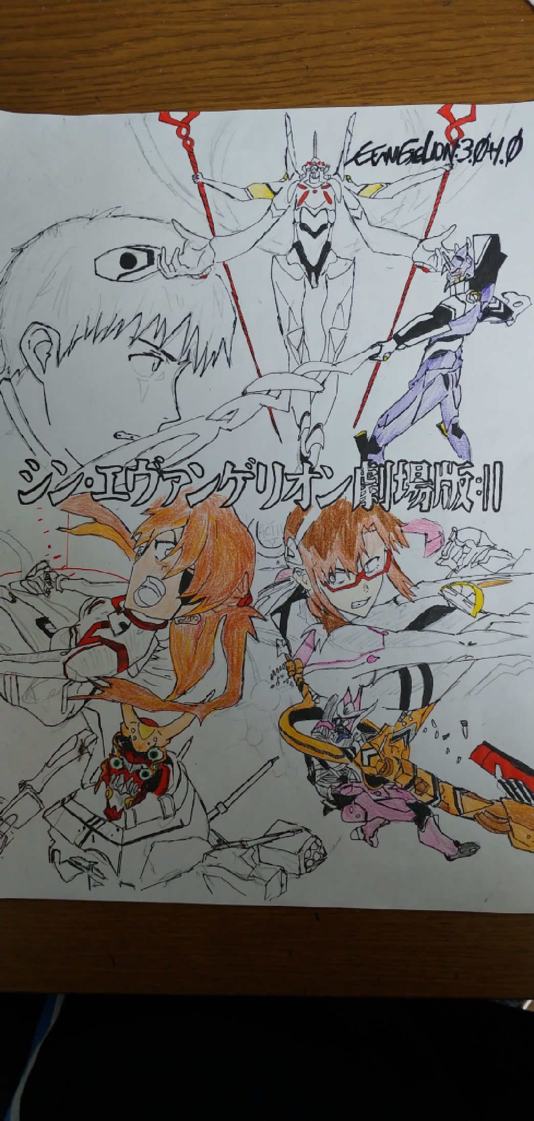 限定特価】 原画【コブダイ誕生の瞬間】 - 絵画/タペストリ