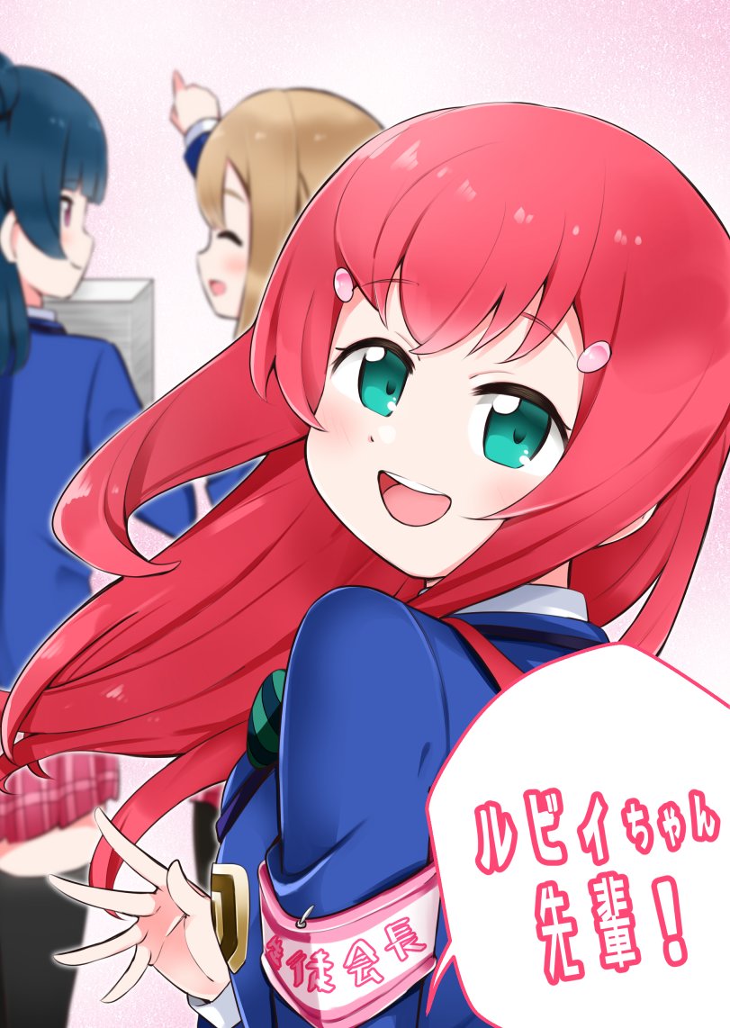 僕ラブ29新刊「ルビィちゃん先輩!」
過去に公開済みのもの(モノクロ)、ルビィちゃんが生徒会長になることを決めた描きおろしのお話などを収録したルビィちゃん先輩シリーズまとめ本
「一週間お姉ちゃん前後編」はpixivに公開済みですが、現物が欲しい方はこの機会にぜひ(残りわずか)