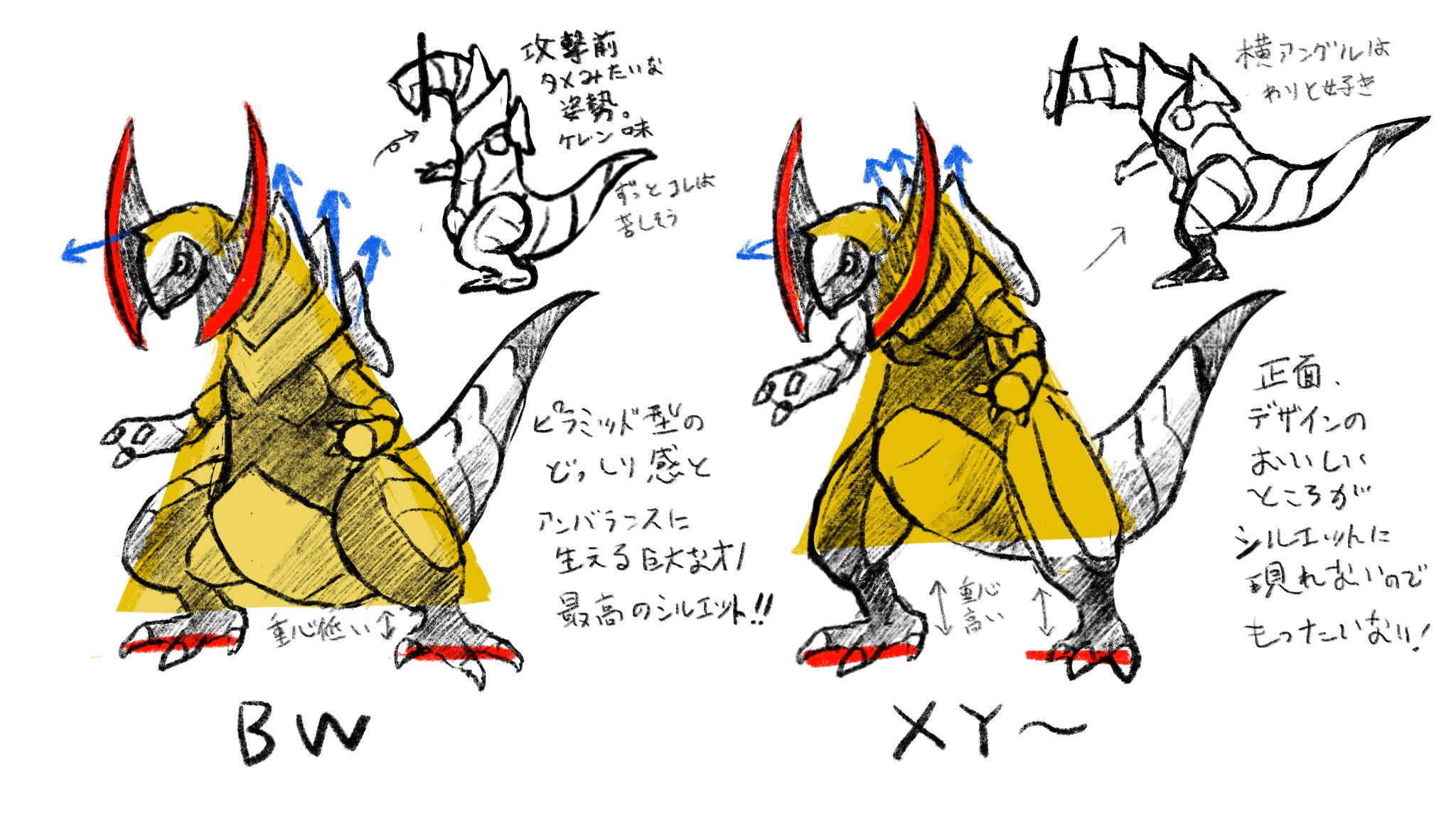 たかさおじさん Shodoのオノノクスがbwなポーズ出来るのめちゃめちゃ良いよねって言う話 T Co Lhlbsxbgiw Twitter