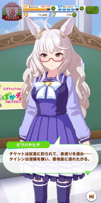 可愛すぎかのtwitterイラスト検索結果 可愛すぎかのtwitterイラスト検索結果