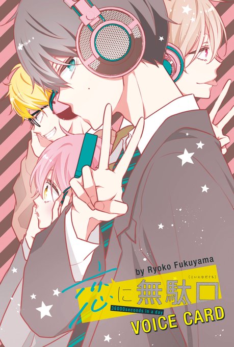夏樹 高画質 のtwitterイラスト検索結果 古い順 夏樹 高画質 のtwitterイラスト検索結果 古い順