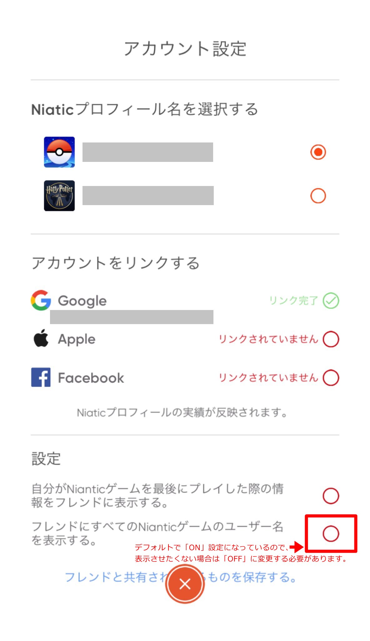 ポケモンgo攻略情報 ポケマピ V Twitter 注意 Nianticフレンド の展開に伴い 例えば同じgoogleアカウント でポケモンgoとハリーポッターを楽しんでいる場合 フレンドにすべてのnianticゲームのユーザー名を表示する がデフォルトon設定になっています 不要