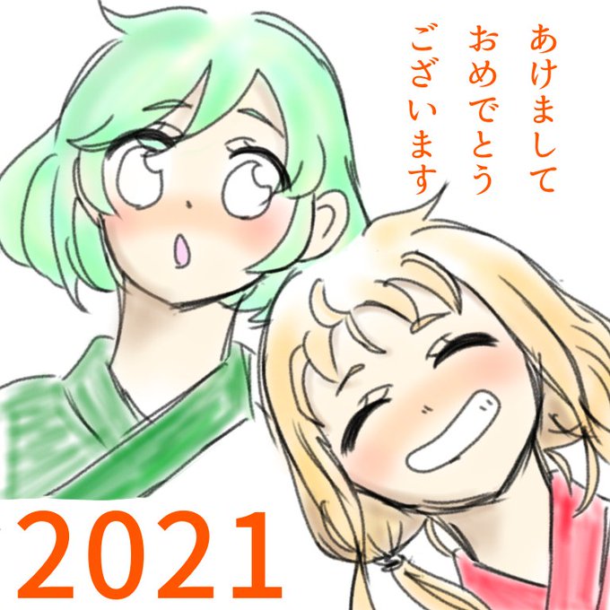 らくだい魔女のtwitterイラスト検索結果