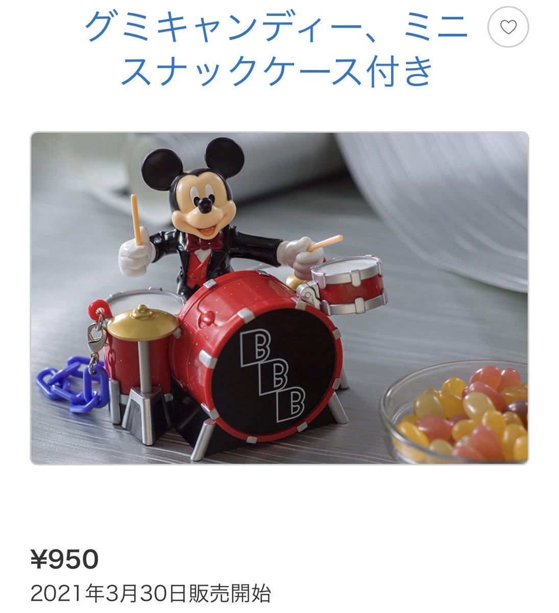 タカヒロ タカヒロtv 1人ディズニーをたしなむチャンネル bミニスナックケースだと