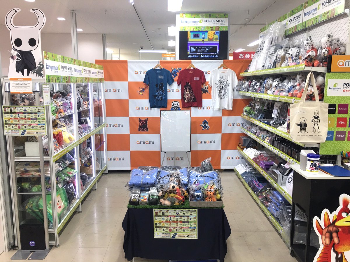 あみあみ秋葉原店 على تويتر 秋葉原ラジオ会館店 本日より開催中 Fangamer Pop Up Store In あみあみ秋葉原 ラジオ会館店 Supported By Happinet 期間 3 19 金 4 4 日 インディーゲームグッズ多数販売 2 0円以上 税込 購入すると Fangamer