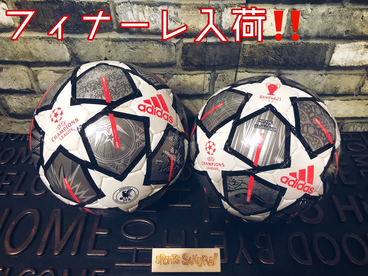 スポーツサクライ サッカー スポサク 大東店イナイです 待望の フィナーレ レプリカ球 4号 5号が入荷 皆でフィナーレを使って Ucl を盛り上げよう 豊富に在庫あるので是非ご来店下さい チャンピオンズリーグ サッカー サッカー