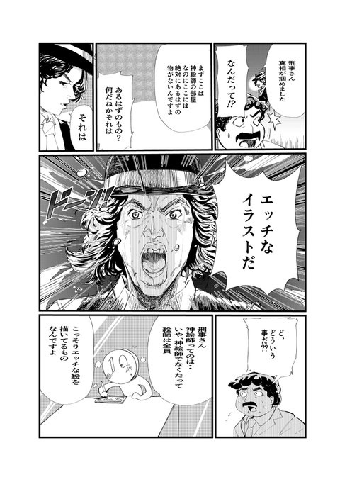 高井唯人 僕はラブソングが歌えない 上 下巻発売中さん の最近のツイート 21 Whotwi グラフィカルtwitter分析 高井唯人 僕はラブソングが歌えない 上 下巻発売中さん の最近のツイート 21 Whotwi グラフィカルtwitter分析