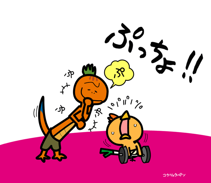 ぷっちょのtwitterイラスト検索結果 ぷっちょのtwitterイラスト検索結果