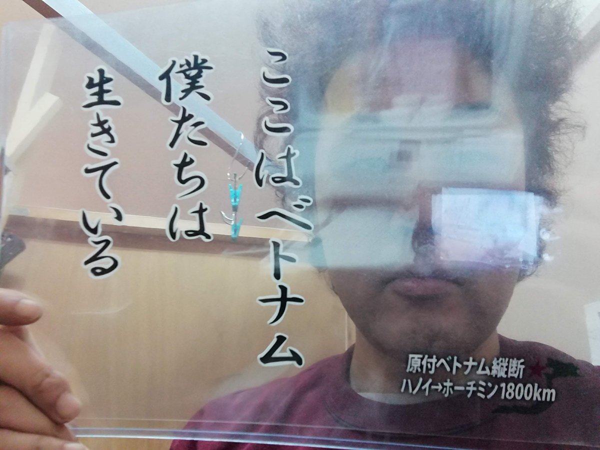 御存知 さん Itanomadesukedo Twitter 御存知 さん Itanomadesukedo Twitter