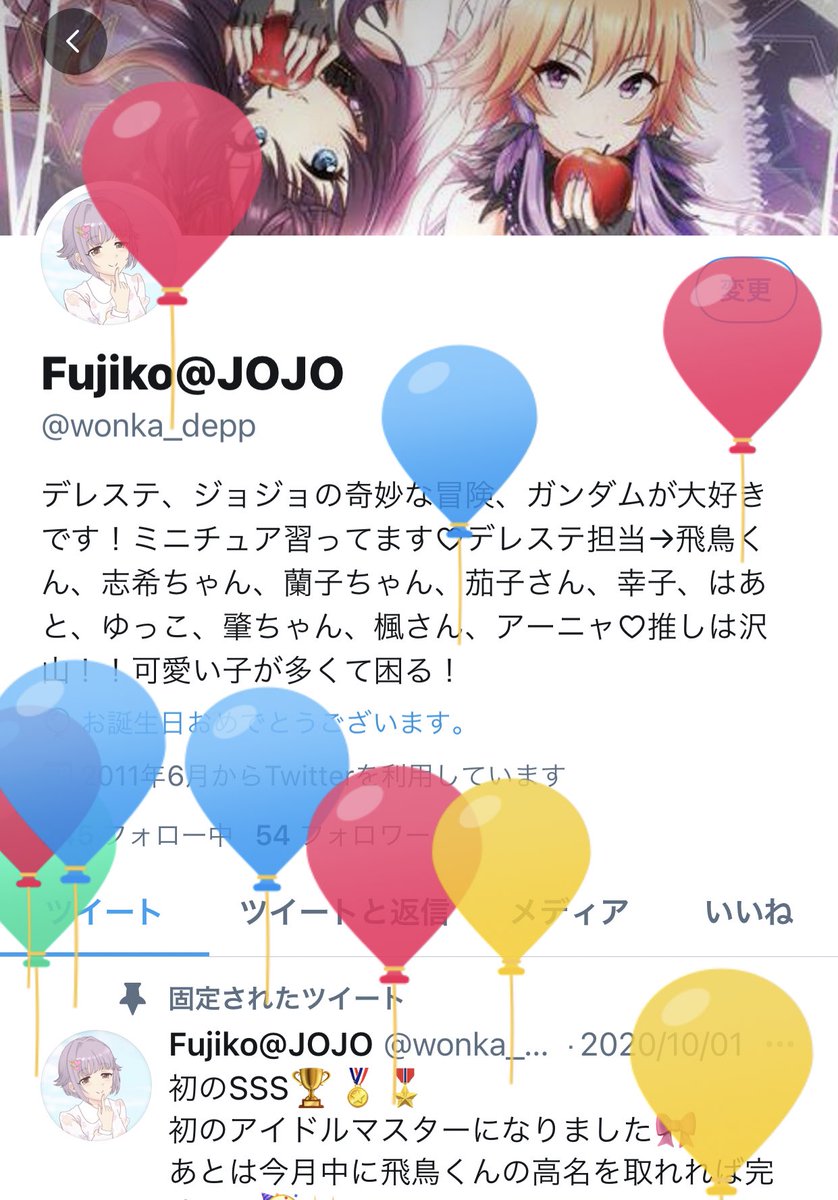 長富蓮実誕生祭21 誕生日ツイート集 15ページ目 Togetter