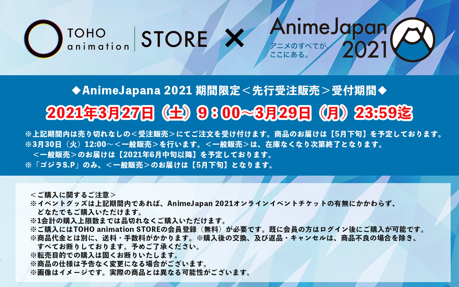 Toho Animation Store 僕のヒーローアカデミア Animejapan 21 Toho Animation Store グッズ情報解禁 原作214話のカラー扉絵をイメージした新規描き下ろし 十傑コスチューム イラストグッズ 第二弾 爆豪 切島 八百万 オールマイト ベスト Toho Animation Store 僕のヒーローアカデミア Animejapan 21 Toho Animation Store グッズ情報解禁 原作214話のカラー扉絵をイメージした新規描き下ろし 十傑コスチューム イラストグッズ 第二弾 爆豪 切島 八百万 オールマイト ベスト