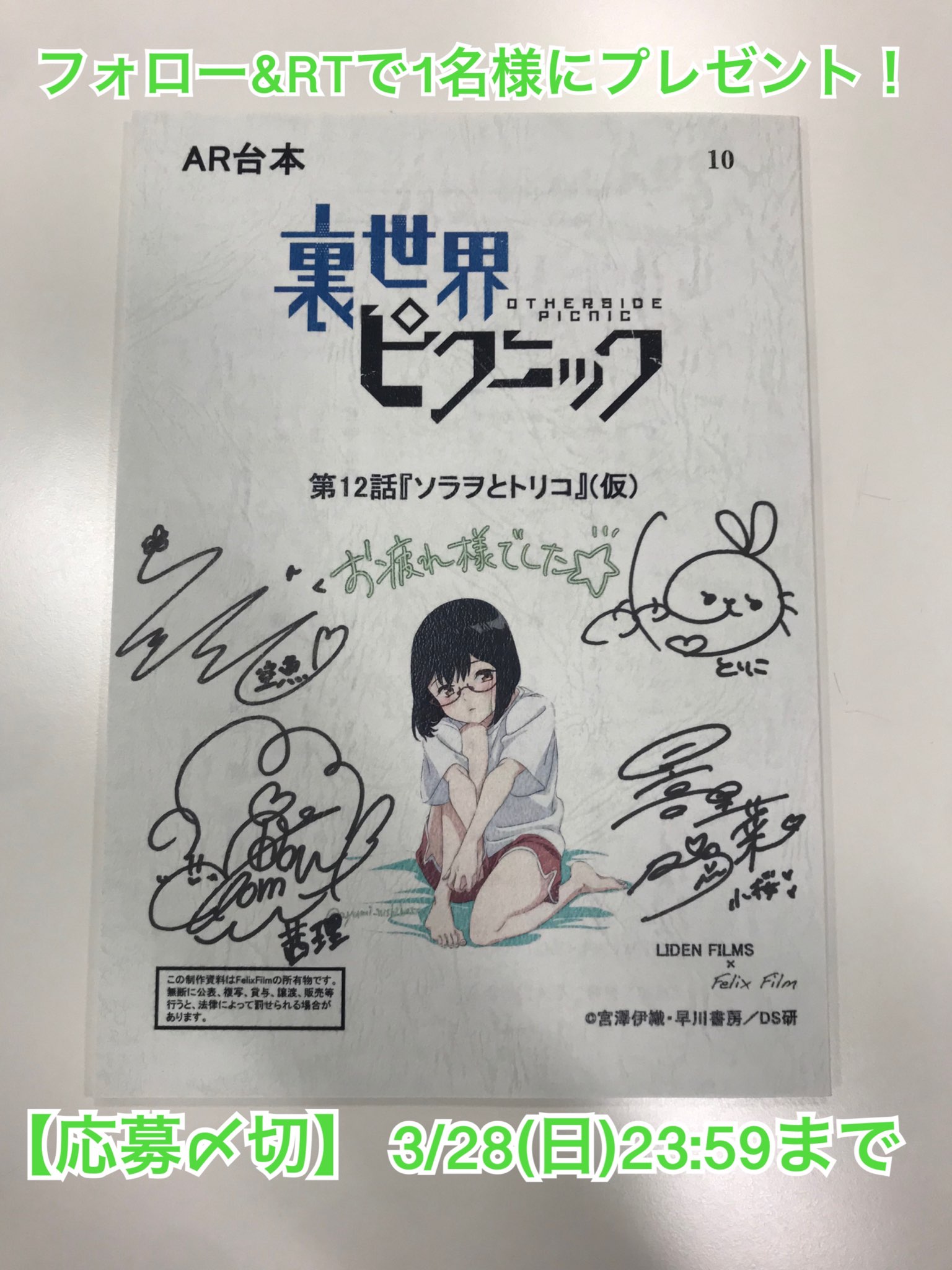 魅了 富田美憂 サイン入りポスター fawe.org