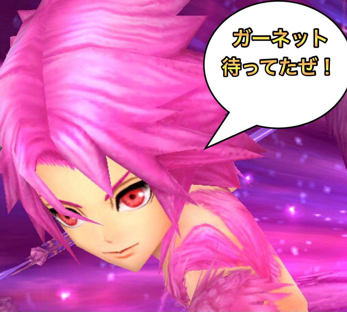 かず ファイナルファンタジー 強いですね かず ファイナルファンタジー 強いですね