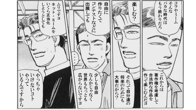 鉄本 花月さん と Ito Yu のやりとり 1 Whotwi グラフィカルtwitter分析 鉄本 花月さん と Ito Yu のやりとり 1 Whotwi グラフィカルtwitter分析