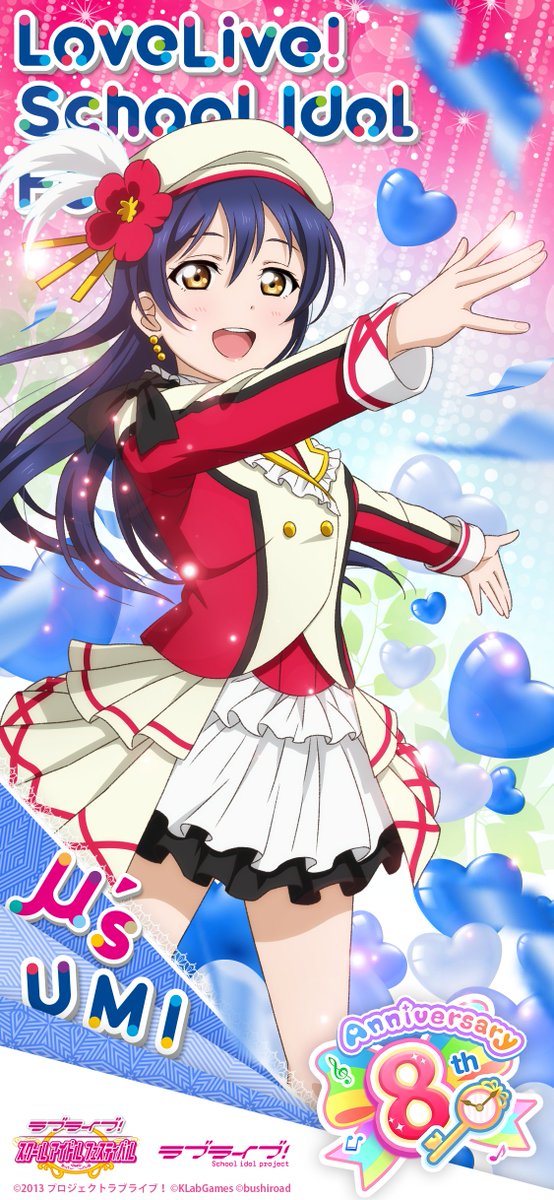 公式 ラブライブ スクフェス事務局 8周年記念壁紙プレゼント スクフェスはいよいよ8周年 皆さまへの感謝を込めて 8周年を記念した衣装のur部員のスマホ壁紙をプレゼント まずはm s2年生 8周年前夜祭キャンペーンの詳細はこちら T 公式 ラブライブ スクフェス事務局 8周年記念壁紙プレゼント スクフェスはいよいよ8周年 皆さまへの感謝を込めて 8周年を記念した衣装のur部員のスマホ壁紙をプレゼント まずはm s2年生 8周年前夜祭キャンペーンの詳細はこちら T